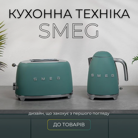 🛍 Товарний 8