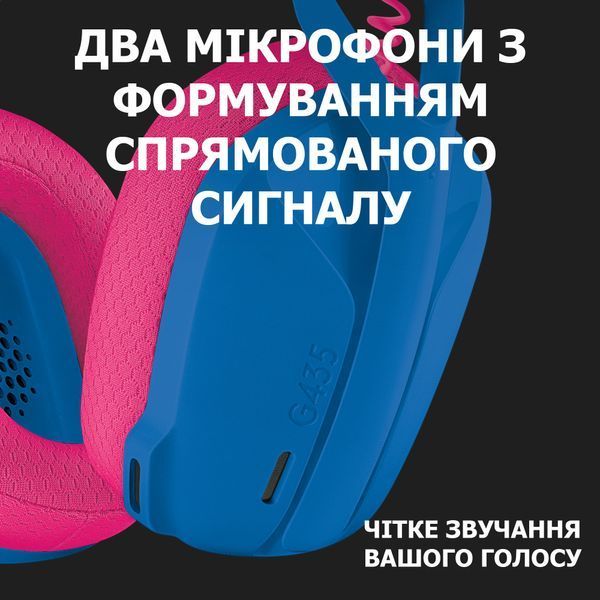 Гарнітура накладна Logitech G435, Blue ( Gaming ) 981-001062 фото