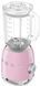 Блендер стаціонарний Smeg Retro Style Pink BLF03PKEU фото 2