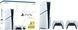 Ігрова приставка Sony PlayStation 5 Slim with 2pcs DualSense Controller 1000042053 фото 4
