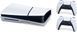 Ігрова приставка Sony PlayStation 5 Slim with 2pcs DualSense Controller 1000042053 фото 2
