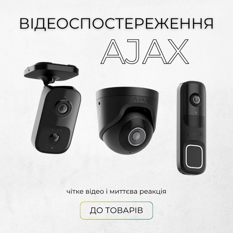 🛍 Товарний 7