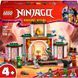 Конструктор LEGO Ninjago Храм ніндзя Спін-джитсу 71831 фото 1
