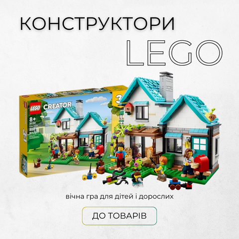 🛍 Товарний 9