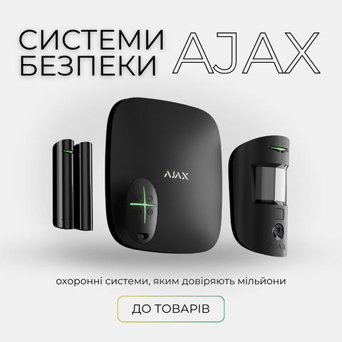 🛍 Товарний 1