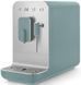 Кавомашина автоматична Smeg Coffee Machine With Steam Wand Emerald Green BCC12EGMEU фото 2
